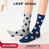 上森不配对波点袜子中筒袜女秋冬款 ab棉袜可爱长袜百搭堆堆袜白色