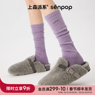 上森羊毛堆堆袜紫色袜子女款秋冬季中筒袜配勃肯鞋袜小腿长袜加厚