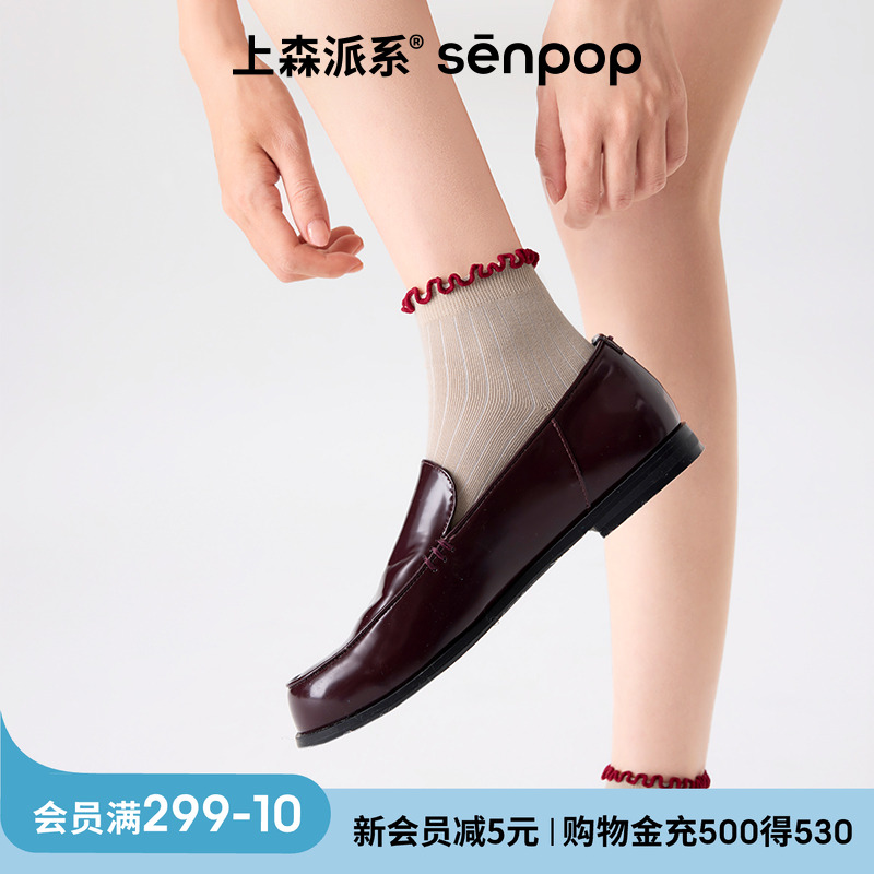 上森派系senpop网眼透气短袜