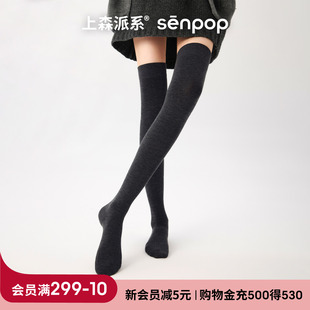 上森过膝袜灰色长筒袜女秋冬款 高筒袜长袜 高筒袜棉袜配靴子小皮鞋
