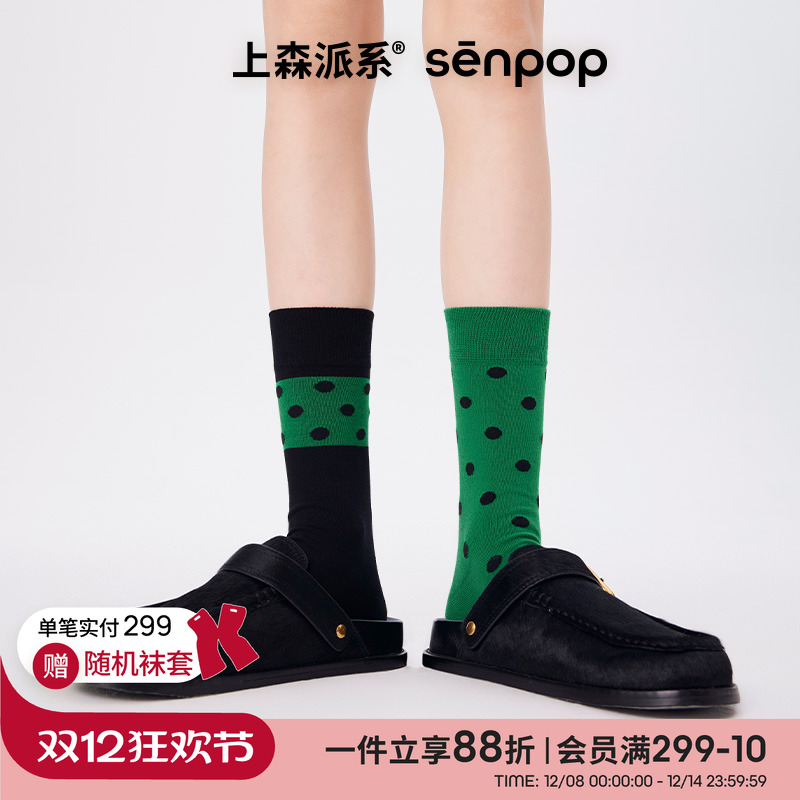 上森senpop三只装情侣ab条纹潮袜