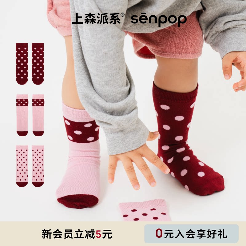 【89元任选3双】上森儿童袜子多巴胺波点中筒袜女童袜长袜小腿袜
