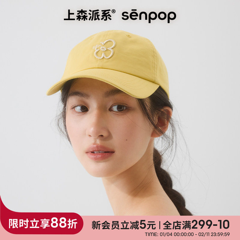上森棒球帽子女黄色2025新款早春夏季复古软顶遮阳帽运动防晒鸭舌,服饰配件/皮带/帽子/围巾,防晒帽,淘宝优惠券,粉丝福利购,淘宝优惠卷