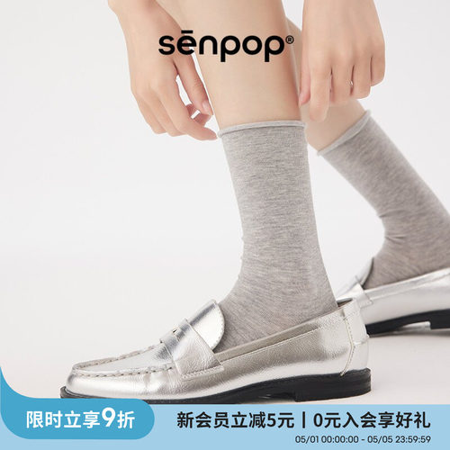 上森夏季薄款桑蚕丝袜子