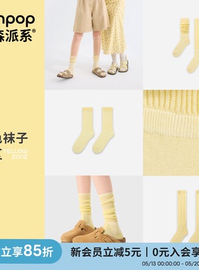 上森黄色袜子合集夏季薄款芭蕾风堆堆袜网眼透气中筒袜小腿无骨袜