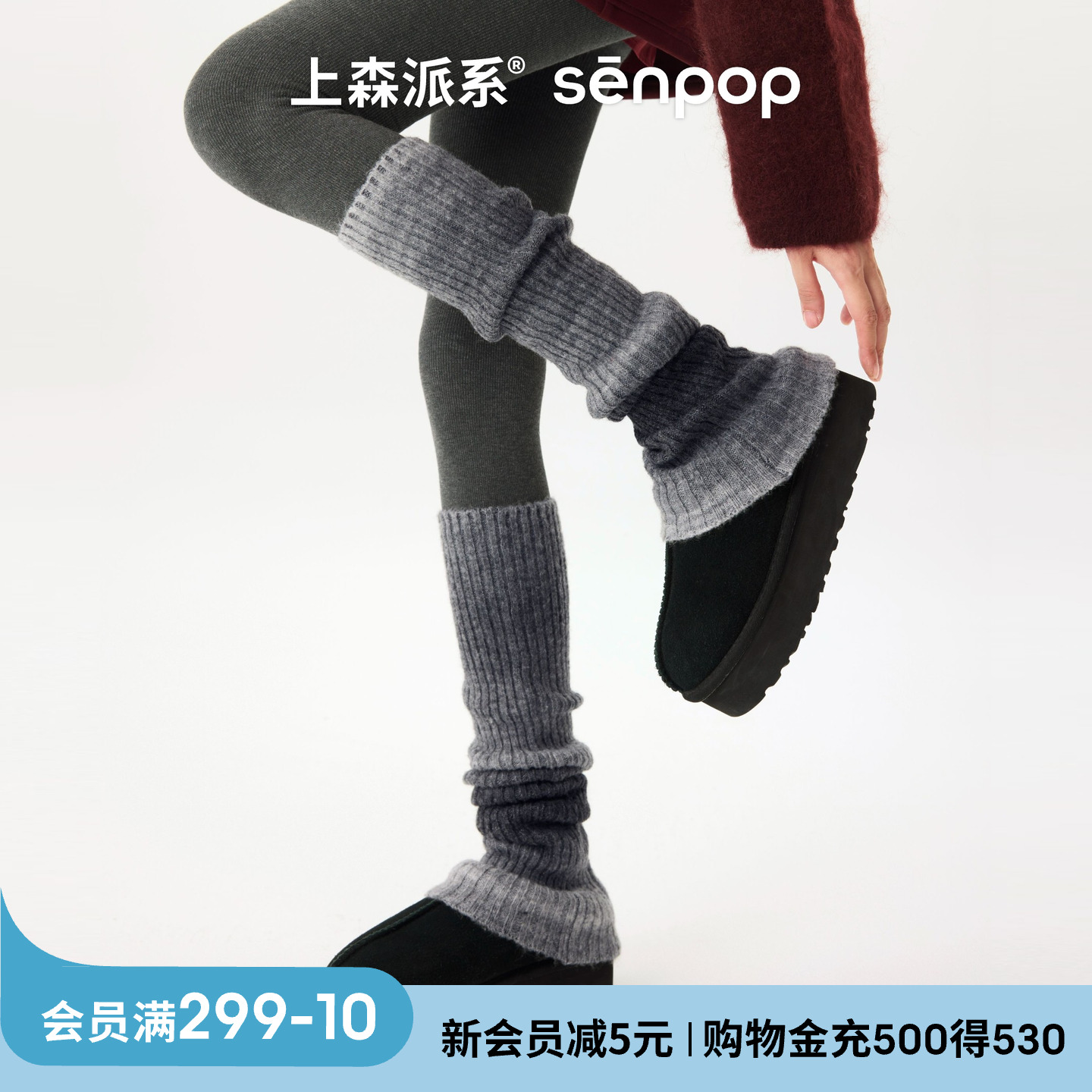 上森派系可爱小狗堆堆小腿袜