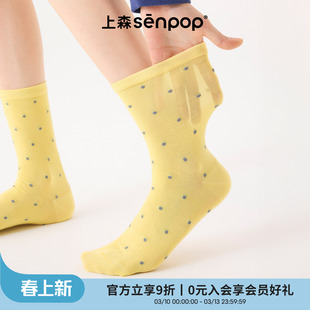 上森袜子女款春夏季薄款小腿袜miu系长筒袜无骨袜日系波点senpop