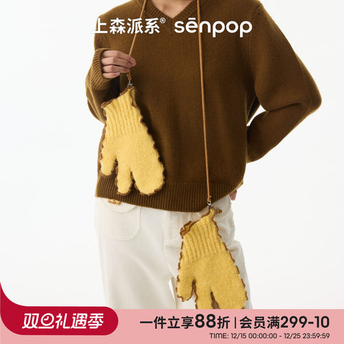 上森派系senpop分指姜饼人手套