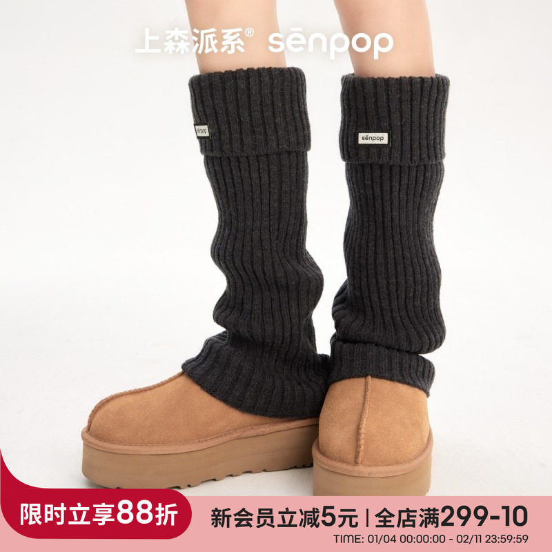 上森黑色羊毛袜套针织堆堆袜小腿袜保暖腿套女袜搭雪地靴袜套秋冬,女士内衣/男士内衣/家居服,长筒袜,淘宝优惠券,粉丝福利购,淘宝优惠卷