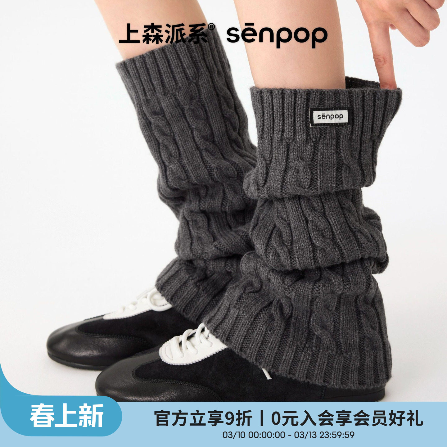 上森羊毛袜套保暖腿套秋冬款小腿堆堆袜套搭德训鞋袜套护踝袜子灰
