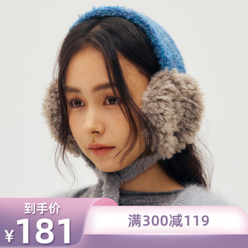 上森派系毛绒保暖耳罩