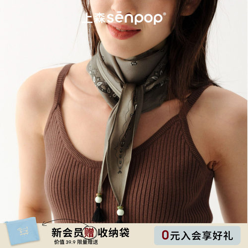 上森senpop腰果花方巾桑蚕丝丝巾