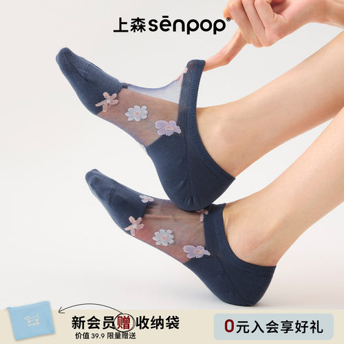上森senpop玻璃丝船袜网眼透气袜