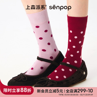 上森中筒袜女小腿袜秋冬波点AB款袜子不对称堆堆袜红2025新款