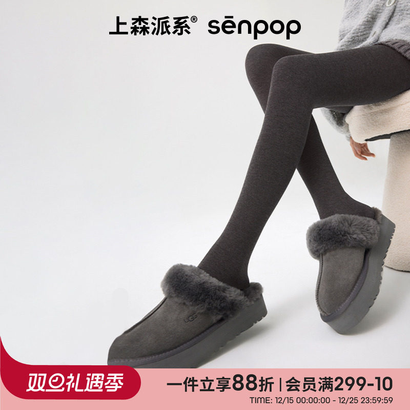 上森黑色显瘦连裤袜保暖