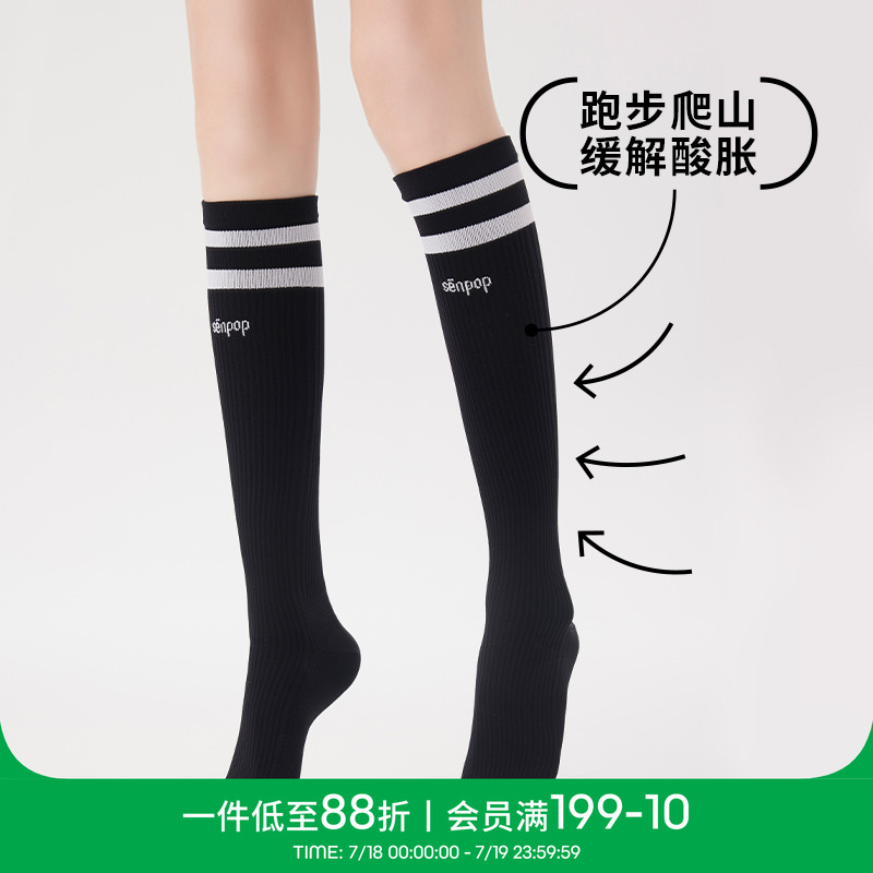压力袜强力瘦腿小腿压力