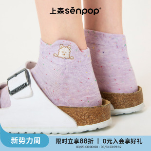 小狗刺绣棉袜搭勃肯鞋 袜子26年新款 透气舒适短款 上森短袜女夏薄款