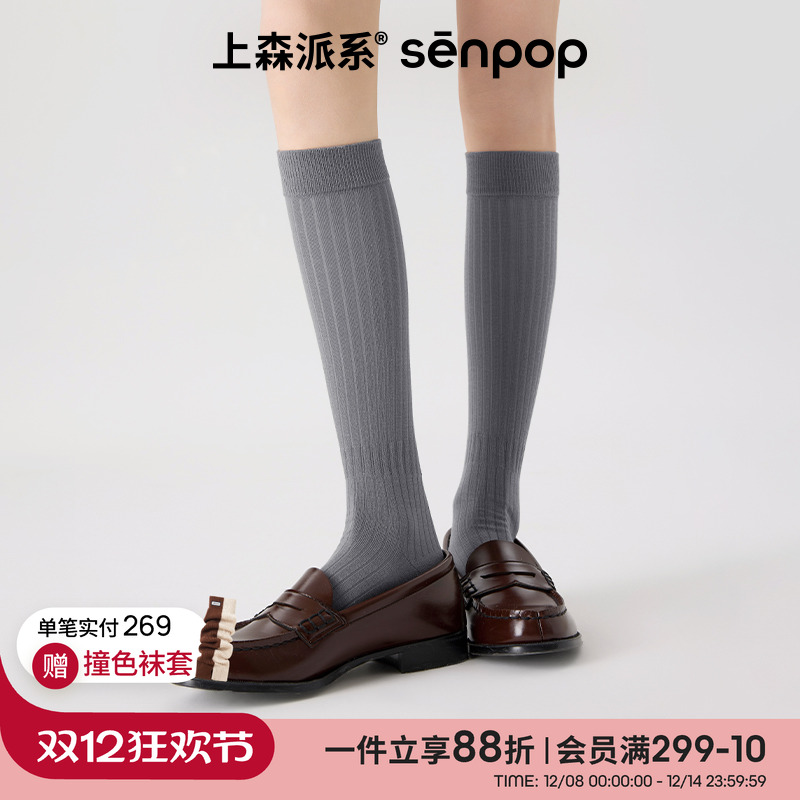 上森派系senpop芭蕾舞风袜