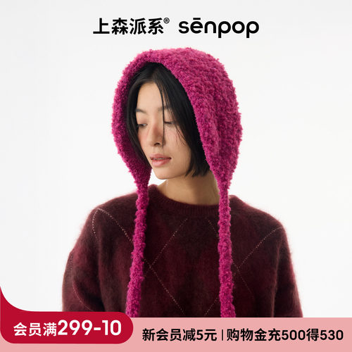 上森派系senpop圈圈纱系带耳罩