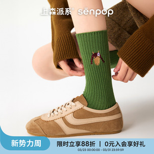 上森羊毛袜子秋冬款 小马刺绣中筒袜堆堆袜绿色新年马年袜子senpop