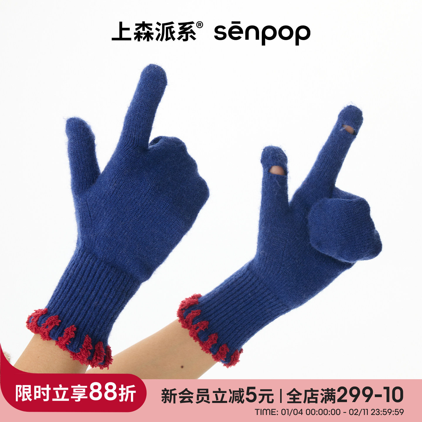 上森羊毛手套女秋冬手腕锁边针织手套毛线针织蓝色保暖手套可触屏