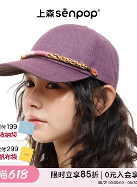 上森防晒帽大帽檐鸭舌帽棒球帽子女款2026新款登山帽遮阳帽紫色帽