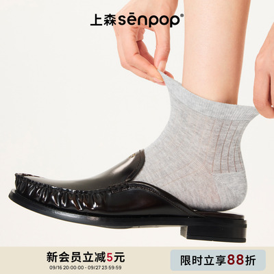 上森senpop灰色短袜坑条短筒袜