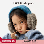 上森毛绒系带耳罩儿童羊毛耳罩女保暖防风耳包耳暖耳捂子冬季 耳套