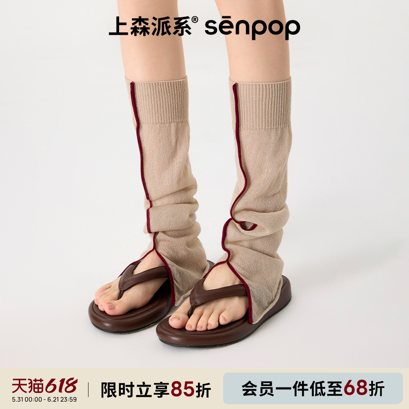 上森袜套春秋款堆堆袜芭蕾风袜子腿袜拷边撞色开衩小腿套中筒袜女