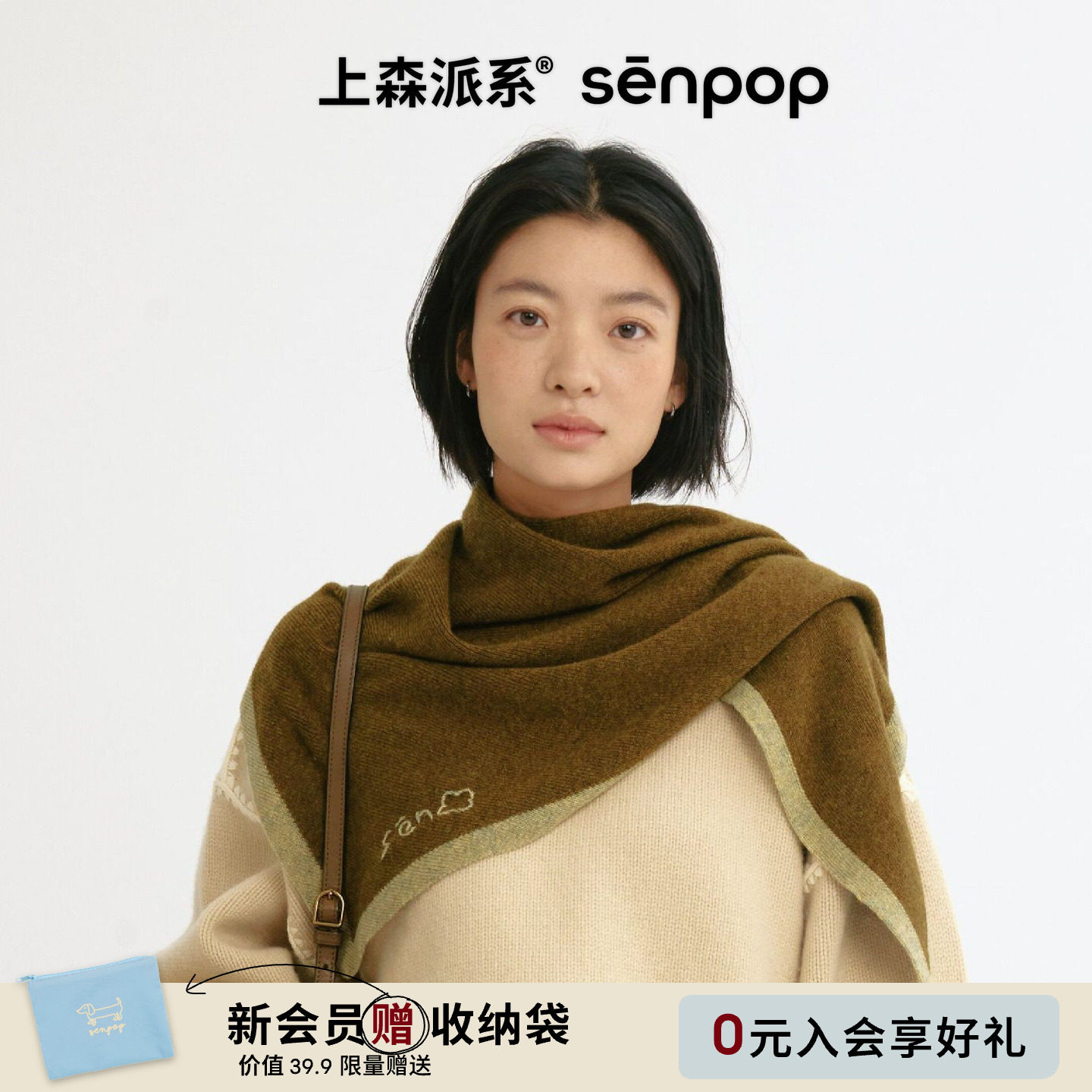上森羊毛围巾牦牛绒三角巾冬季女保暖护颈高级感绿色围脖披肩新款