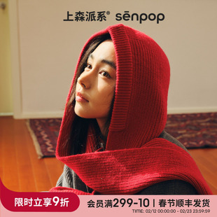 上森连帽围巾红色披肩巴拉克拉法帽羊毛帽子2026新年帽子围巾一体