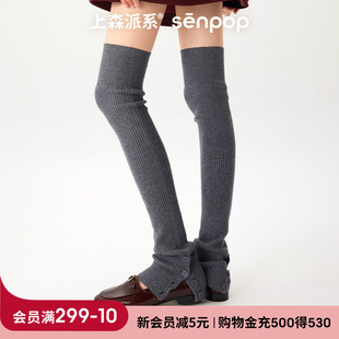 上森羊毛过膝袜套秋冬款 厚袜子护膝长筒袜套纽扣开口弹力腿套灰色