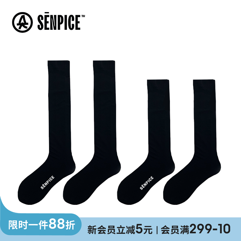 上森派系黑色显瘦高筒小腿袜