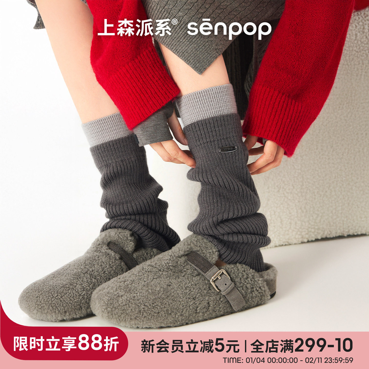 上森羊毛腿套女秋冬款袜套堆堆袜保暖毛绒护腿套配勃肯鞋灰色袜子,女士内衣/男士内衣/家居服,中筒袜,淘宝优惠券,粉丝福利购,淘宝优惠卷