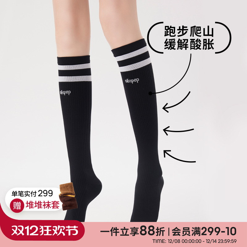 压力袜骑行跑步小腿压力袜