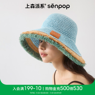 海邊度假風太陽帽 上森藍色草帽編織帽子女士防曬帽大帽檐遮陽夏季