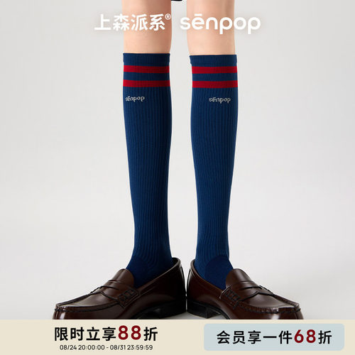 压力袜强力瘦腿小腿压力
