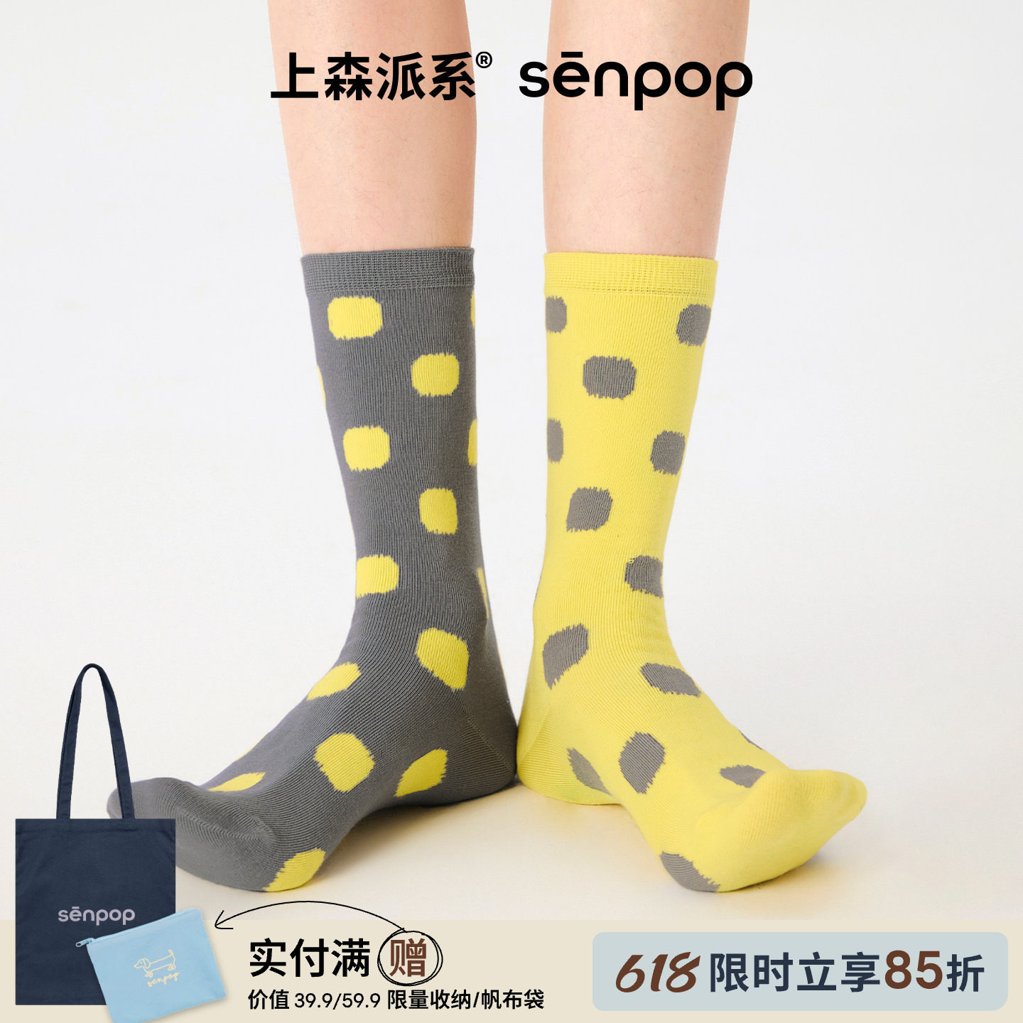 【董生活同款】上森不配对波点袜堆堆袜女春夏中筒袜长袜棉袜ab袜