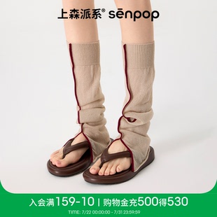 上森袜套夏y2k亚比风袜子芭蕾风腿袜拷边撞色开衩小腿套中筒袜女