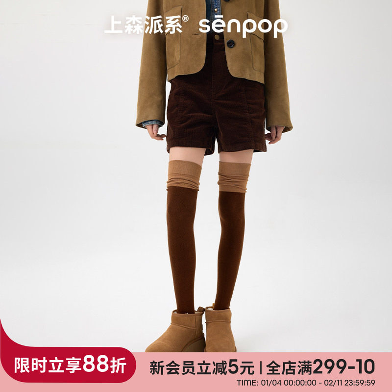 上森小腿袜过膝长筒袜子女款春秋款大腿袜高筒袜护膝显瘦长袜靴袜,女士内衣/男士内衣/家居服,长筒袜,淘宝优惠券,粉丝福利购,淘宝优惠卷