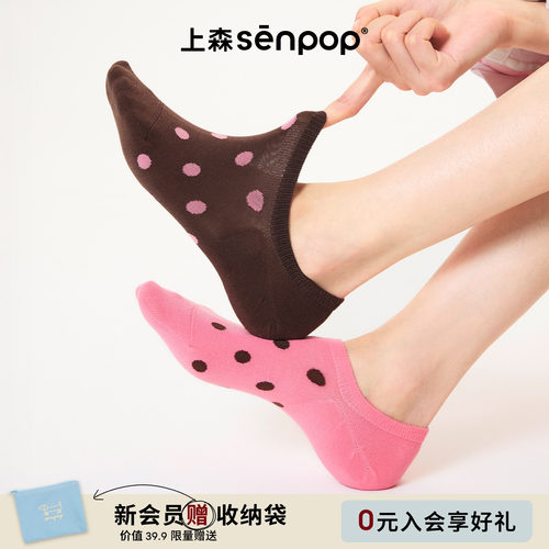 上森senpop不配对波点袜浅口棉袜