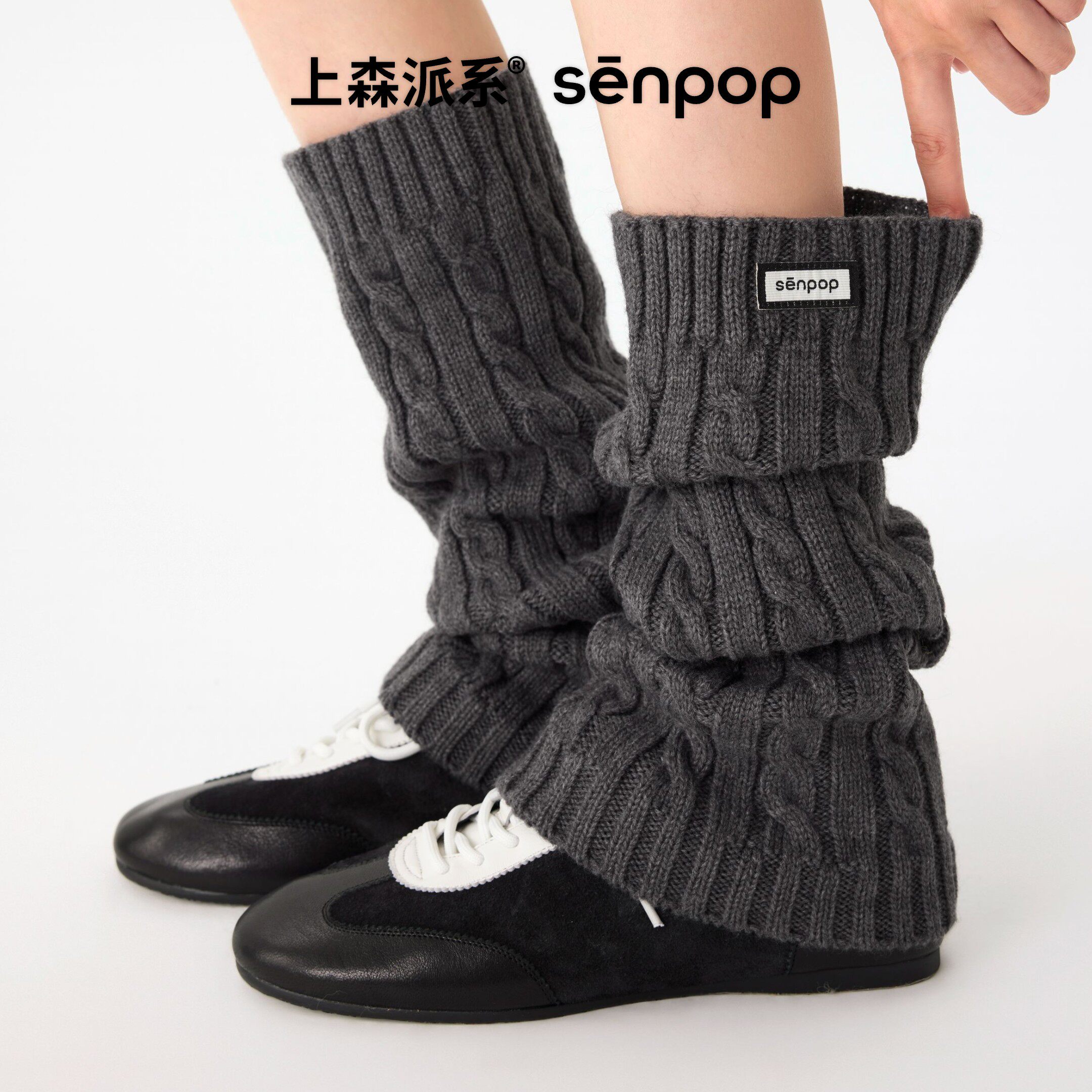 上森羊毛袜套保暖腿套秋冬款小腿堆堆袜套搭德训鞋袜套护踝袜子灰