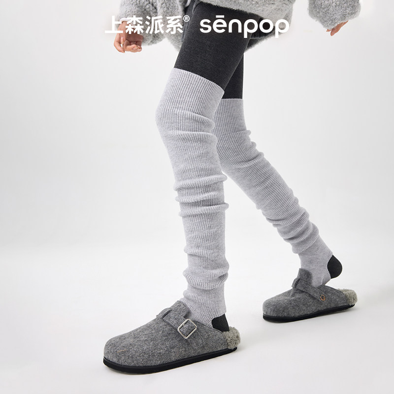 上森灰色过膝长筒袜套羊毛护膝护腿套女秋冬瑜伽踩脚长腿袜堆堆袜