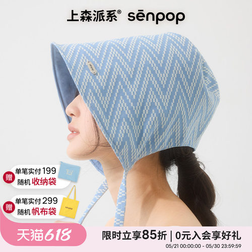 上森派系防晒帽遮阳渔夫系带帽