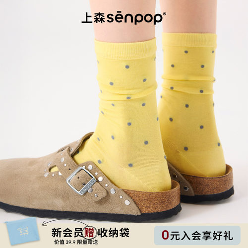 上森波点袜莫代尔堆堆袜