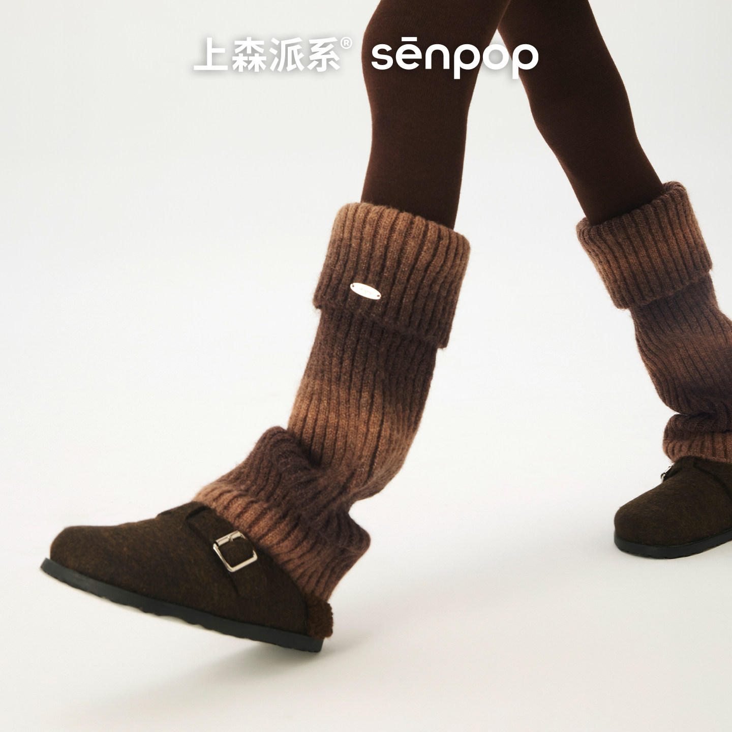 上森羊毛袜套秋冬堆堆小腿袜套渐变棕色护踝腿套长筒袜子搭勃肯鞋
