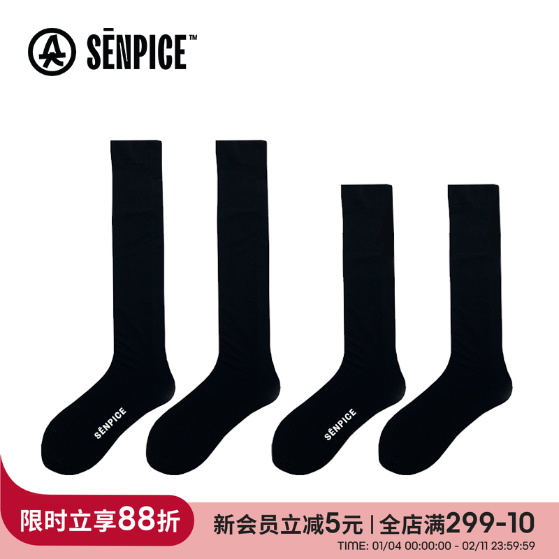 上森黑色小腿袜显瘦过膝袜高筒袜长筒袜大腿袜子女长袜春秋堆堆袜,女士内衣/男士内衣/家居服,长筒袜,淘宝优惠券,粉丝福利购,淘宝优惠卷