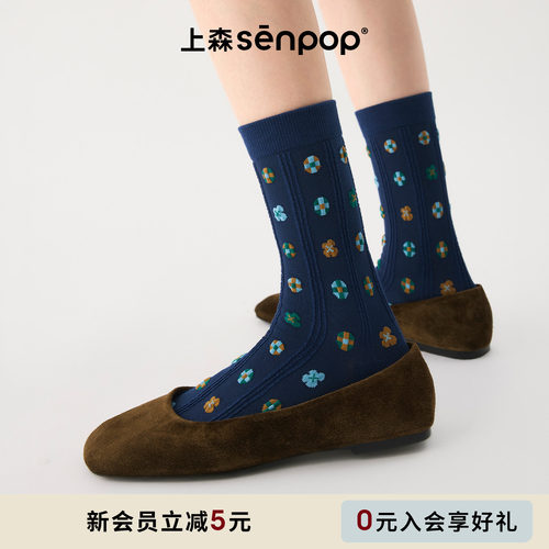上森senpop藏族民族风堆堆袜