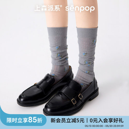 上森senpop碎花桑蚕丝长袜堆堆袜