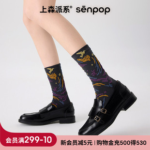 上森黑色袜子女2025春秋款 复古中筒袜飞鸟涂鸦棉袜堆堆袜配小皮鞋